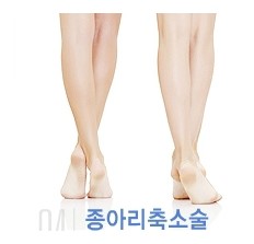 [두한성형외과 경쟁력 멀티종아리성형] - [종아리 퇴축수술 방법들의 문제점] 관련 이미지 17