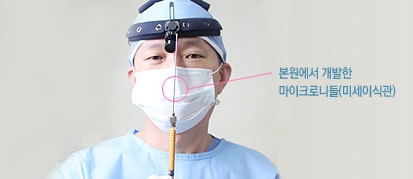 [눈밑수술 두한성형외과] - [다크서클 콤비프로그램] 관련 이미지 101