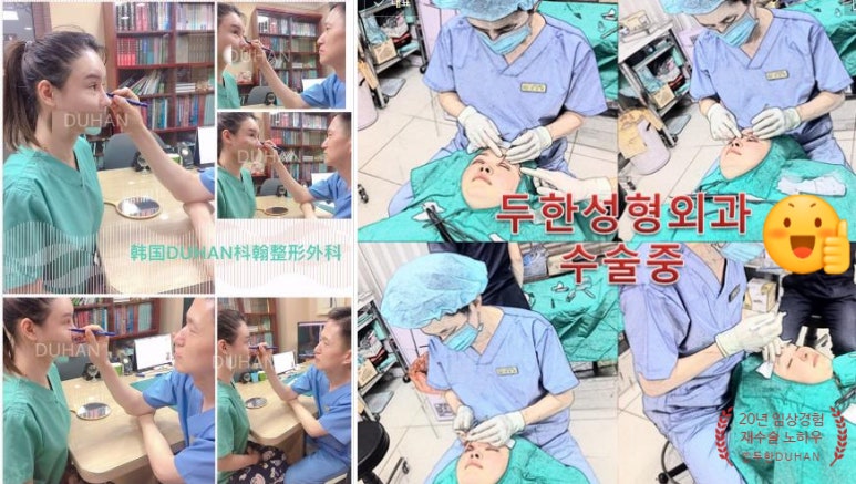 두한성형외과 눈밑성형 - 애교필러 후 눈밑재수술 관련 이미지 58