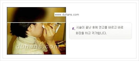[두한성형외과 경쟁력 함몰 흉터 교정] - [동시에 3가지 시술로 효과적인 함몰 흉터 교정 안내] 관련 이미지 9