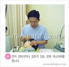 [두한성형외과 경쟁력 눈밑성형] - [다크써클 + 검버섯 레이저 콤비 프로그램 안내] 관련 이미지 3