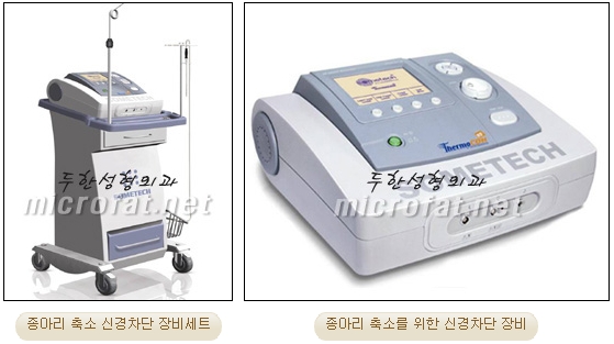 [Duhan Plastic Surgery Clinic Calf Contouring] - [Calf Reduction] image 1