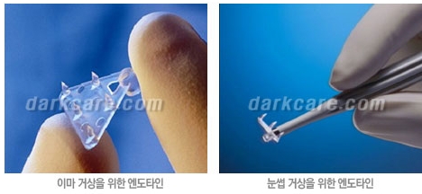 Duhan Plastic Surgery Combo Program - Dark Circles and Lifting image 5
