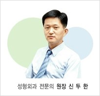 [두한성형외과 경쟁력 쌍꺼풀 재수술] - [앞트임 복원수술, 뒤트임 복원수술] 관련 이미지 15