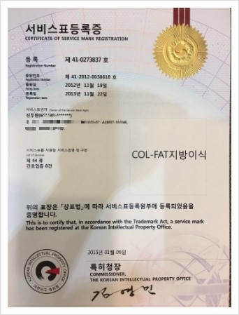 [두한성형외과 경쟁력 눈밑성형] - [눈밑애교살  필러 시술 부작용 을  Col-fat(콜펫)지방이식 으로 교정] 관련 이미지 36