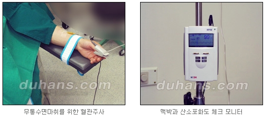 [두한성형외과 얼굴자가지방이식] - [지방이식 과정] 관련 이미지 2
