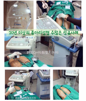​[두한성형외과 종아리성형] - [나에게 맞는 종아리시술] 관련 이미지 32