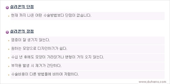 [두한성형외과 경쟁력 코성형] - [여러 가지 코성형 방법 안내] 관련 이미지 3