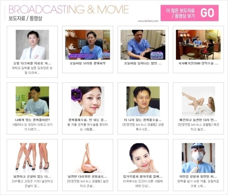 [두한성형외과 경쟁력 눈밑성형] - [눈밑에 사선의 함몰주름선이 진하게 있는 다크써클 교정] 관련 이미지 5