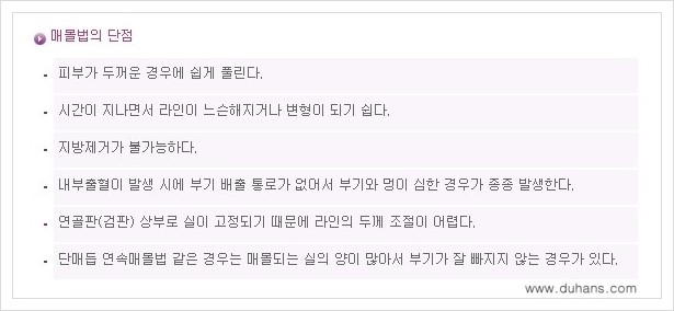 [두한성형외과 경쟁력 눈성형] - [아름답고 자연스러운 눈매를 위한 퀵쌍꺼풀 안내] 관련 이미지 10