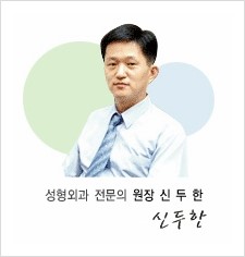 [두한성형외과 경쟁력 눈성형] - [극한의 상태에서 쌍꺼풀재수술(눈재수술) 안내] 관련 이미지 22