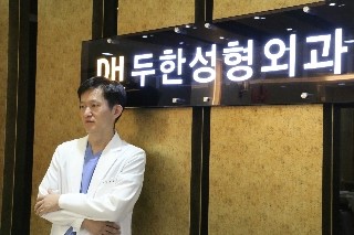 [두한성형외과 경쟁력 눈밑성형] - [다크써클 분야 리더 신두한 원장님! 두한 다크써클 클리닉의 경쟁력과 특징] 관련 이미지 6