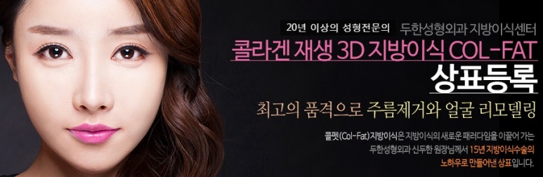 [두한성형외과 눈밑수술] - [눈밑지방재배치의 적응증] 관련 이미지 32