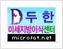 [두한성형외과 경쟁력 미세지방이식] - [관자놀이(측두부) 지방이식] 관련 이미지 12
