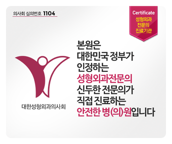 [두한성형외과 경쟁력 눈성형] - [윗눈꺼풀 지방제거 방법 안내] 관련 이미지 9
