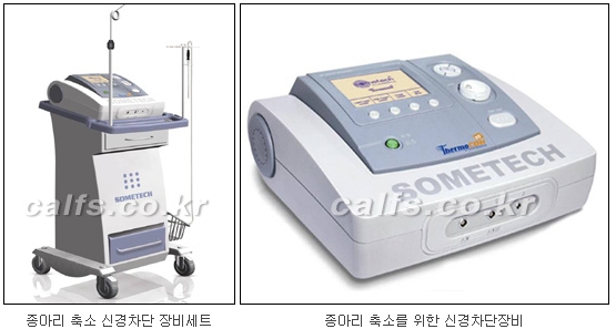 [두한성형외과 종아리퇴축술] - [NO절개! 초음파유도신경차단술] 관련 이미지 3