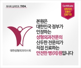 [두한성형외과 경쟁력 쌍꺼풀 재수술, 극한 눈재수술] - [쌍꺼풀 재수술을 위한 검사와 테스트] 관련 이미지 12