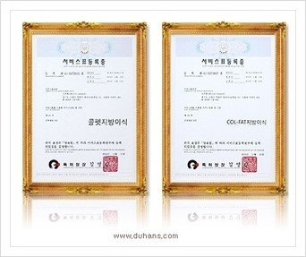 [두한성형외과 안전성형] - [통증의 최소화 무통 수면마취와 수술 절차 안내] 관련 이미지 32