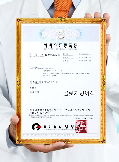 [두한성형외과 다크서클] - [콜펫지방이식] 관련 이미지 2