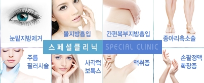 [두한성형외과 매력적인 종아리 만들기!] - [정교한 흡입 - 미세흡입관 지방흡입술 1.] 관련 이미지 7