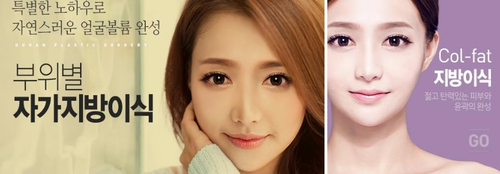 Duhan Plastic Surgery Under-Eye Surgery - Correction with Fat Grafting After Aegyo-Sal Filler image 13