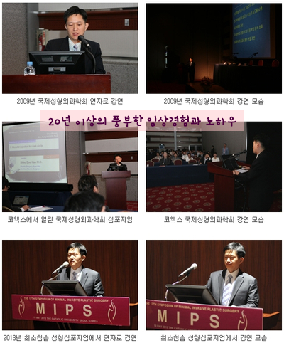 [Duhan Plastic Surgery Wrinkle Improvement] - [Wrinkle Lifting] image 64