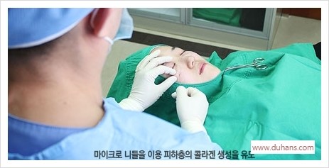 [두한성형외과 경쟁력 눈밑성형] - [눈밑 미세지방이식의 이해도 안내] 관련 이미지 9