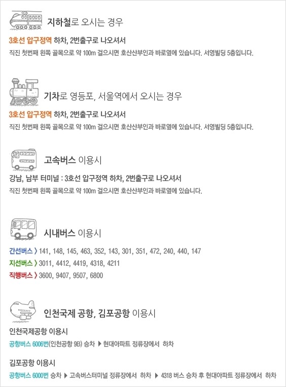 [두한성형외과 안전성형 리더] - [우리 클리닉의 특징과 장점, 자부심 안내] 관련 이미지 44