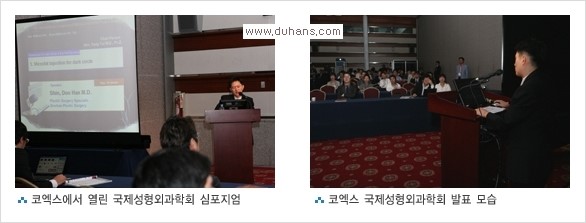 [두한성형외과 경쟁력 미세지방이식] - [두한 미세지방이식 클리닉 둘러보기] 관련 이미지 4