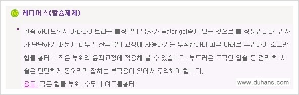 [두한성형외과 경쟁력 퀵성형] - [필러주사(쥬비덤)으로  간단하고 빠르게 주름교정] 관련 이미지 6
