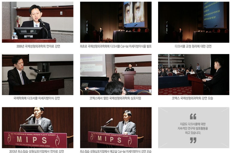 [두한성형외과 다크서클] - [다크서클 콜펫지방이식] 관련 이미지 28