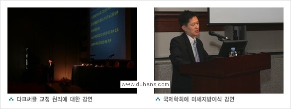 [두한성형외과 경쟁력 미세지방이식] - [두한 미세지방이식 클리닉 둘러보기] 관련 이미지 3