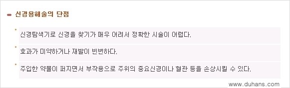 ​[두한성형외과 경쟁력 멀티종아리 성형] - [정교한 미세흡입관 지방흡입술 안내 ②] 관련 이미지 6