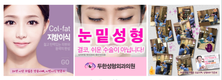 눈밑 다크써클 개선 원리 관련 이미지 17