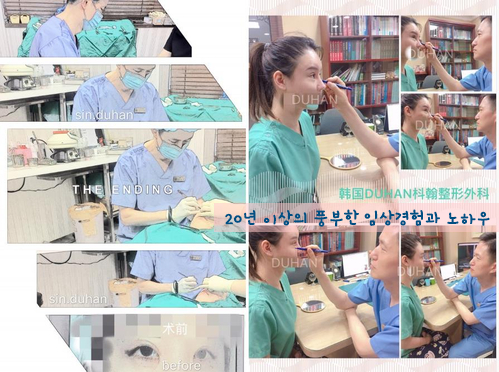 [Douhan Plastic Surgery Double Eyelid Revision] - [Correction of Uneven Eyes, Revision for Sausage Eyes, Ptosis Revision] image 55