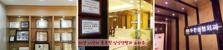 [두한성형외과 얼굴지방이식] - [입술성형] 관련 이미지 26