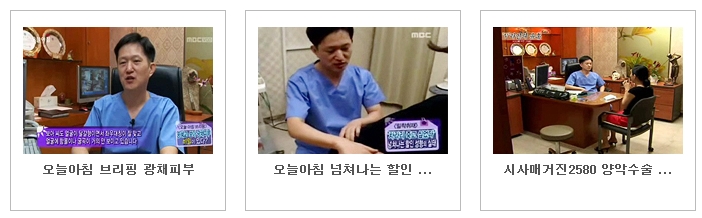 [두한성형외과 경쟁력 쌍꺼풀 재수술] - [비대칭 라인 교정(Correction of asymmetric fold line) 수술] 관련 이미지 4
