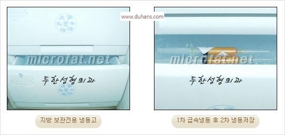 [두한성형외과 경쟁력 안면윤곽 교정] - [자연스럽고 균형있는 턱으로의 복원 미세지방이식과 간편 사각턱 보톡스 안내] 관련 이미지 37