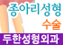 [두한성형외과 경쟁력 멀티종아리성형] - [종아리성형 실패의 원인] 관련 이미지 1