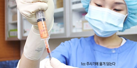 [두한성형외과 다크서클] - [콜펫지방이식] 관련 이미지 9