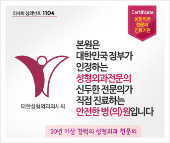 [두한성형외과 정맥류] - [정맥류 시술안내] 관련 이미지 13