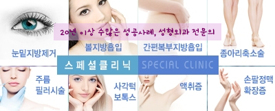 [두한성형외과 보톡스] - [사각턱 보톡스 시술 안내] 관련 이미지 21