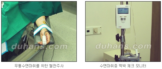 [두한성형외과 얼굴자가지방이식] - [지방이식 과정] 관련 이미지 10