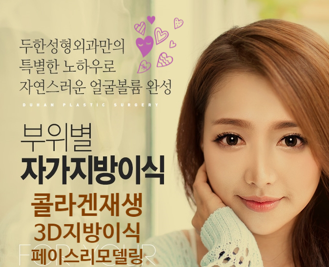 Wrinkle Improvement, Duhan Plastic Surgery - Mouth Lines, Nasolabial Folds image 24