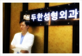 [두한성형외과 겨울엔 지방흡입] - [간편한 복부지방흡입 도전 1.] 관련 이미지 14