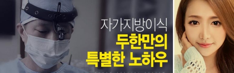 눈재수술잘하는곳 두한성형외과 - 짝눈쌍꺼풀수술 관련 이미지 48