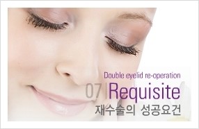 [두한성형외과 경쟁력 눈성형] - [쌍꺼풀 재수술, 눈재수술, 극한 눈재수술의 모든 것] 관련 이미지 7