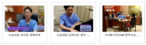 [두한성형외과 경쟁력 쌍꺼풀 재수술 리더] - [처진 눈을 자연스럽게 교정하는 부분절개법 안내] 관련 이미지 17