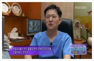[Douhan Plastic Surgery Double Eyelid Revision] - [Correction of Uneven Eyes, Revision for Sausage Eyes, Ptosis Revision] image 1