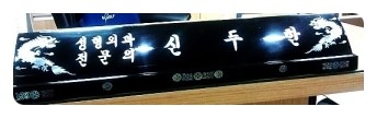 [두한성형외과 경쟁력 눈성형] - [상큼하고 환한 젊은 눈매 상안검성형(윗눈꺼풀 처짐) 안내] 관련 이미지 15